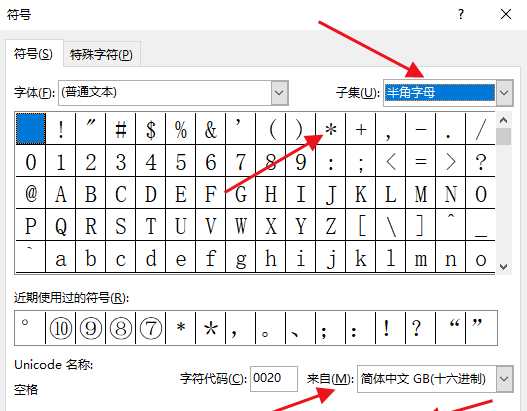 excel中如何输入乘号,excel怎么输入数字ɶ️数字图10