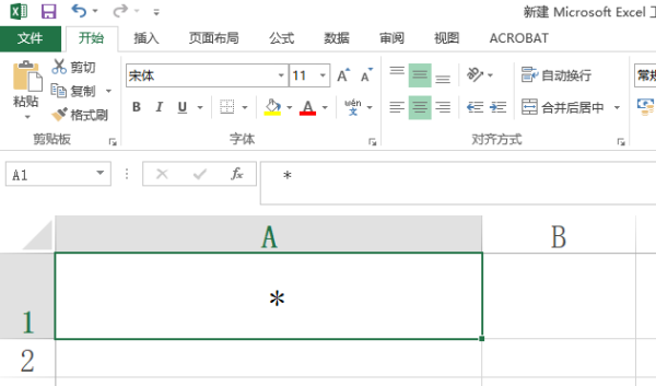 excel中如何输入乘号,excel怎么输入数字ɶ️数字图11