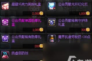 dnf混沌魔石碎片怎么合成