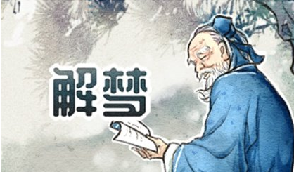 梦见手机丢了意味着什么,梦见手机丢失是什么预兆图1