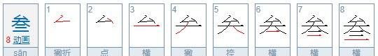 数字大写怎么写0到10,数字大写0到0怎么写图5