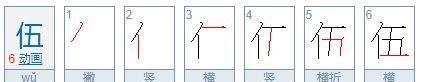 数字大写怎么写0到10,数字大写0到0怎么写图7