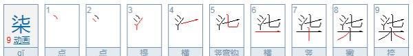 数字大写怎么写0到10,数字大写0到0怎么写图9