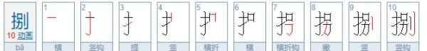 数字大写怎么写0到10,数字大写0到0怎么写图10