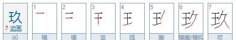 数字大写怎么写0到10,数字大写0到0怎么写图11