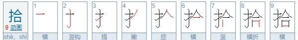 数字大写怎么写0到10,数字大写0到0怎么写图12