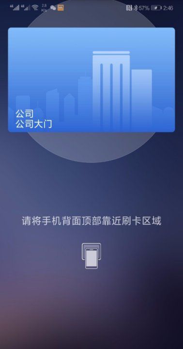 手机门禁卡录入方法华为,如何将门禁卡导入华为手机图8