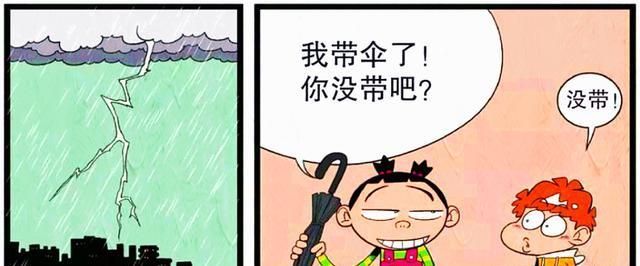 梦见下雨没带伞预示什么意思