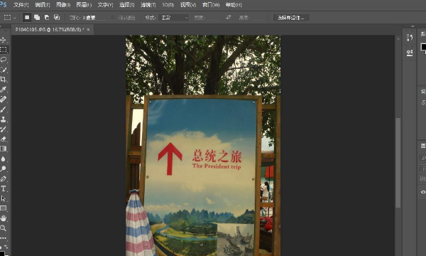 photoshop cs2 8 0,电脑不能运行ps是什么原因图6