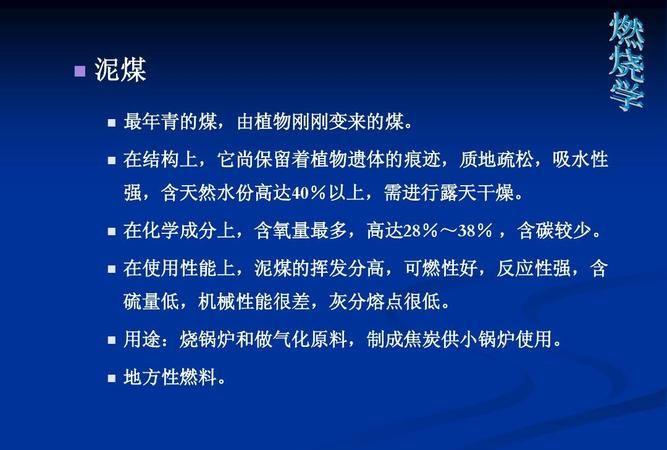 石油作为化工原料能生产那些产品