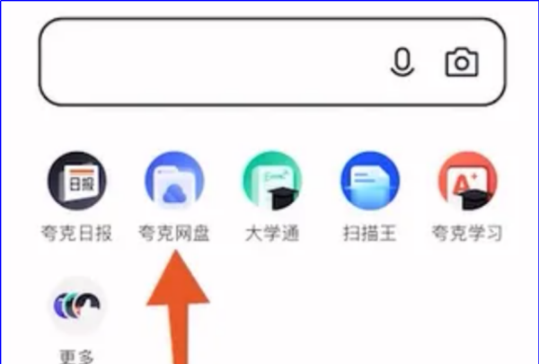 免费解压网站,zarchiver解压官网苹果图9