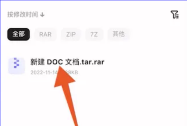 免费解压网站,zarchiver解压官网苹果图11