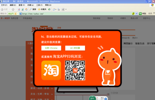 手机淘宝打不开怎么回事儿