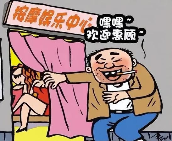 嫖娼影响的运气会恢复吗