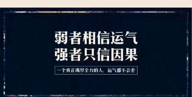 命运的说法可信不可信