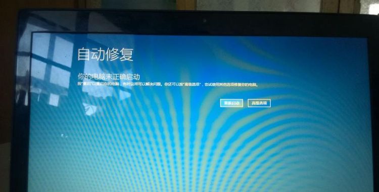 电脑老自动重启是什么原因造成的