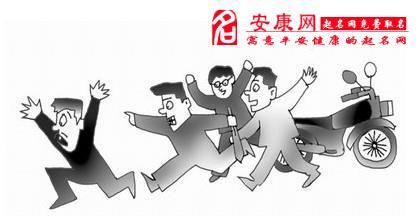 梦见有强盗进屋来了什么意思