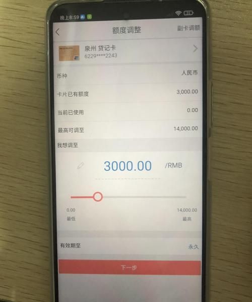 工商银行卡余额怎么查询 怎样查工商银行卡的余额