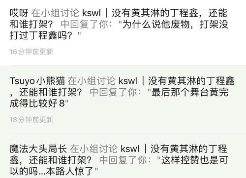 kswl是什么意思