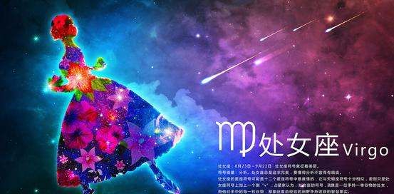 处女座内心的完美星座是谁？,处女座命中注定的孽缘星座图14