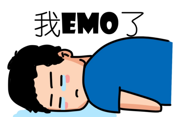 EMO什么梗,emo空间是什么意思梗图4