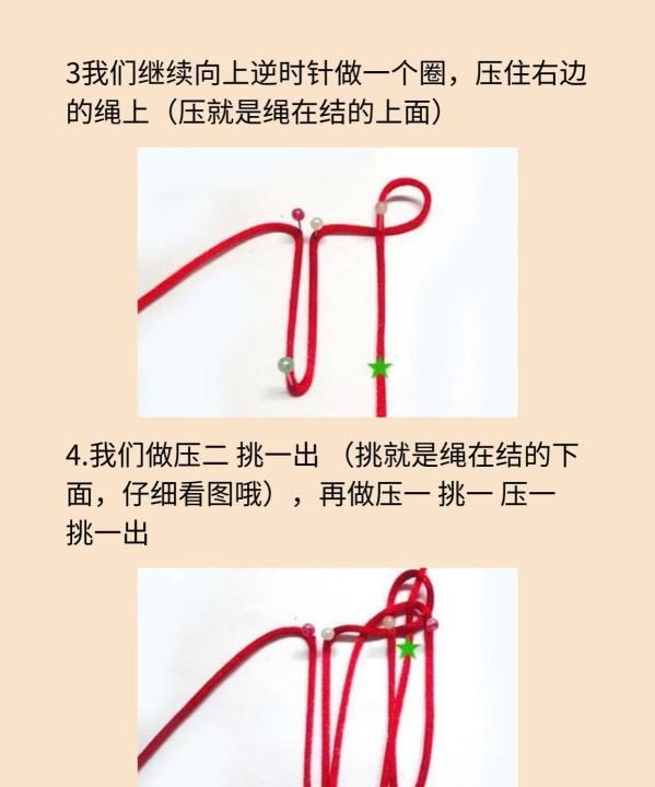 简单中国结的编法,中国结编法最简单一根绳图11