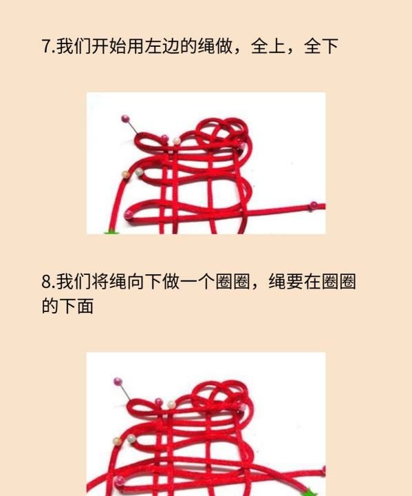 简单中国结的编法,中国结编法最简单一根绳图13