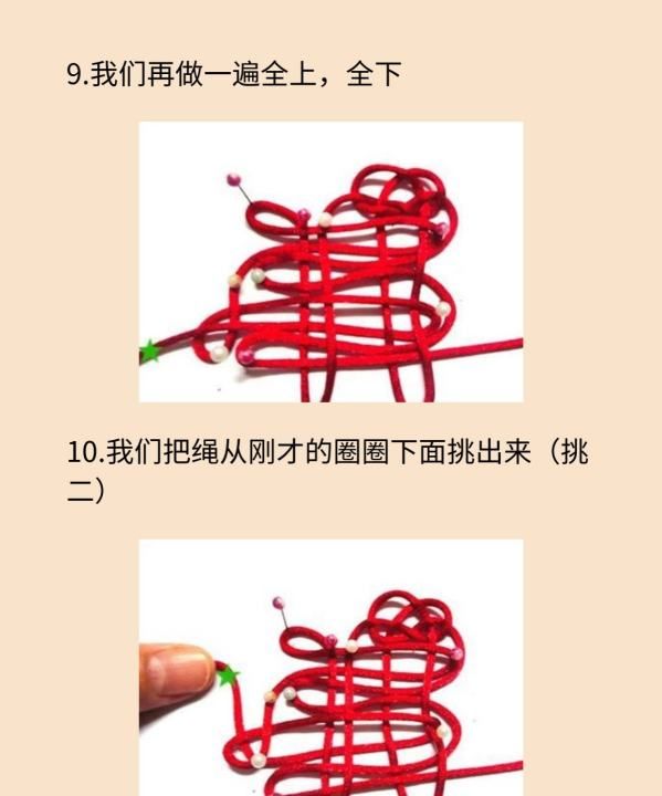 简单中国结的编法,中国结编法最简单一根绳图14