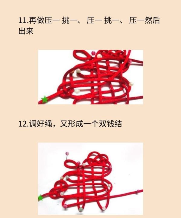简单中国结的编法,中国结编法最简单一根绳图15