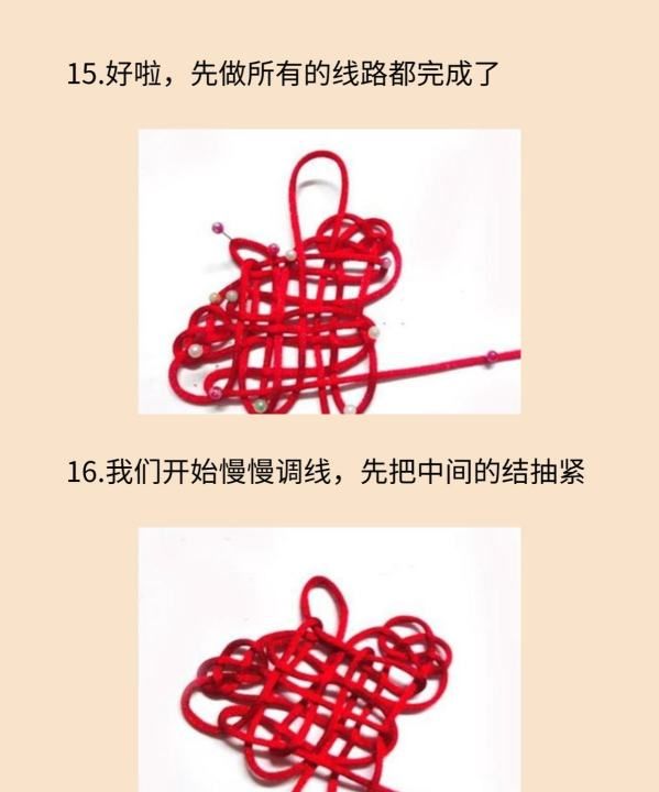 简单中国结的编法,中国结编法最简单一根绳图17