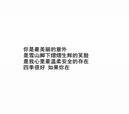 不能分手的分手歌词 要中文注音的那种 不是罗马文的、、、、