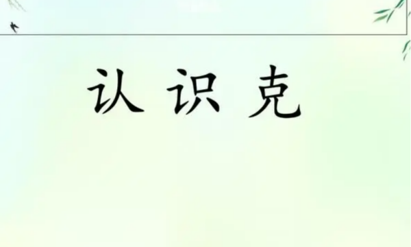 一斤黄金多少钱,黄金多少克等于一钱重图2