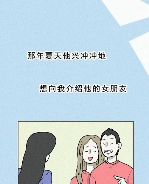 男女之间有纯友谊关系吗