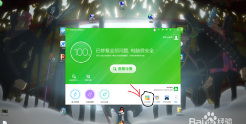 为什么360软件管家安装不了软件