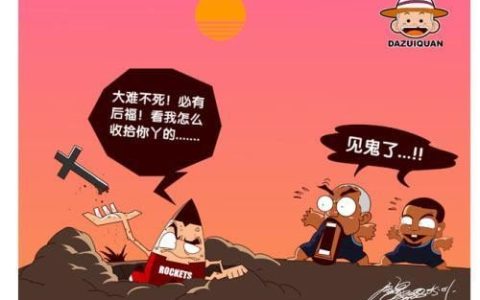 梦见老公大难不死,梦见父亲出车祸大难不死