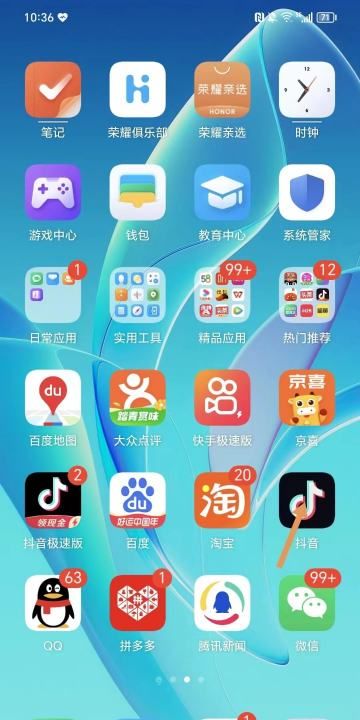 关闭分享给朋友,抖音怎么关闭推荐给朋友的图3