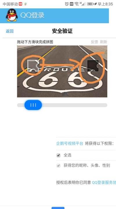 qq网页版登陆,网页版qq登陆方法图12