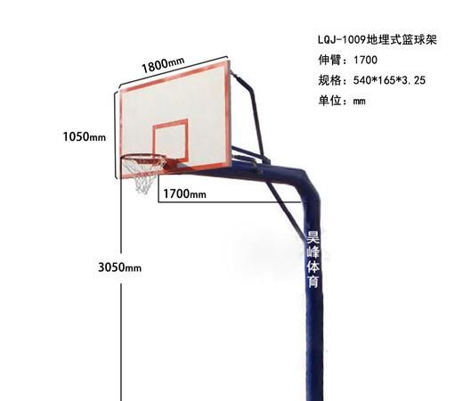 国际篮球架标准高度是多少