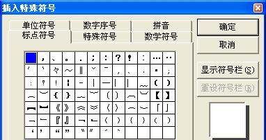 古罗马数字怎么打,罗马数字怎么打出来图11