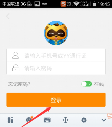 yy通行证昵称怎么删除,yy上我使用过的名字现在不用啦怎么办图2