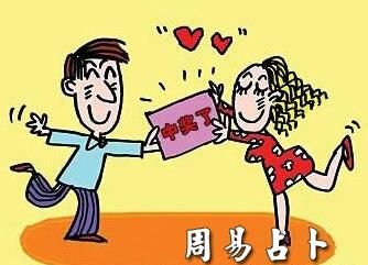 梦见中大奖是什么意思周公解梦已婚的人