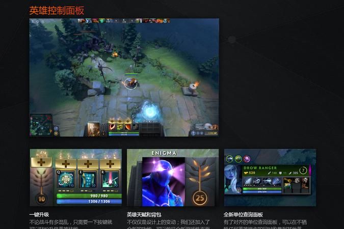 dota2天气怎么获得