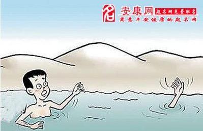 梦见被子掉进水里是什么意思