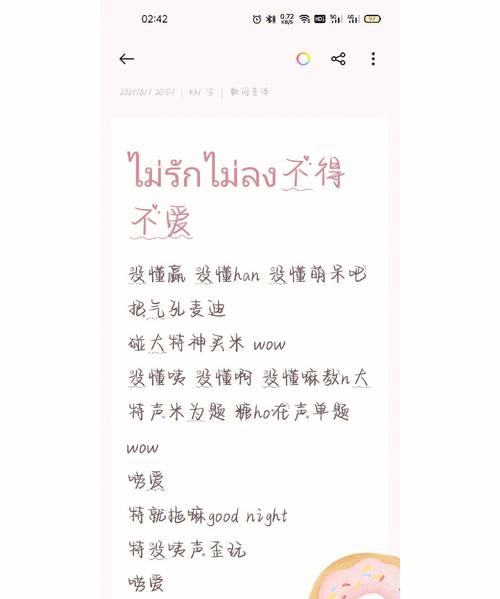 不得不爱作曲人是哪里的?