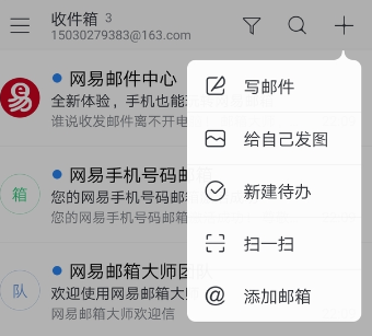 登录邮箱26,学校邮箱怎么登录图5