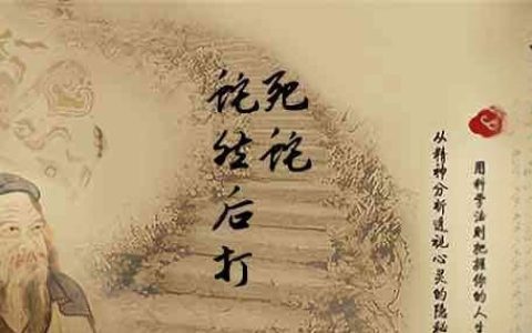梦见打死几条蛇,梦见蛇然后打死蛇变成鱼