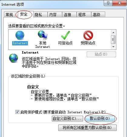 win7系统慢的彻底解决方法