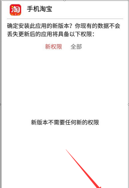 淘宝网页打不开,win7系统慢的彻底解决方法图8