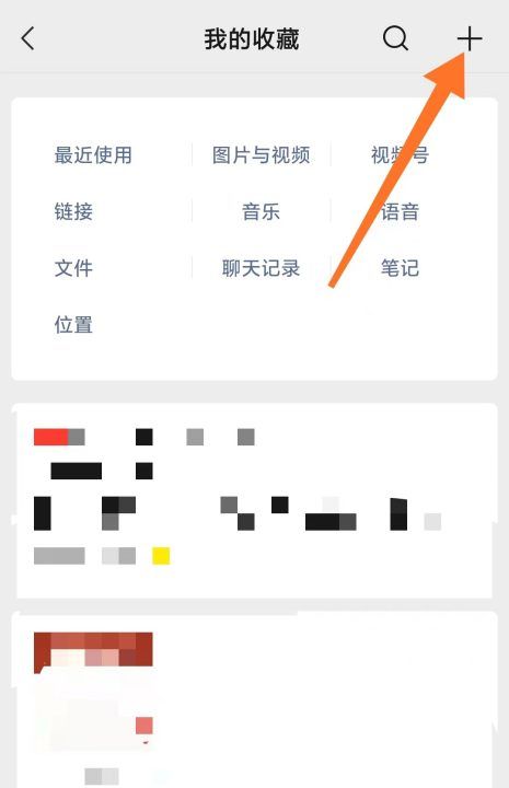 微信置顶语怎么设置,微信置顶文字怎么设置怎么设置图10