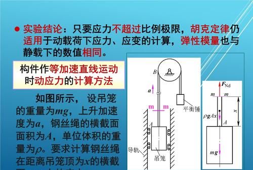 如何计算轴承的当量动载荷p和轴承寿命lh